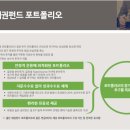 골든트리투자자문 네이버블로그