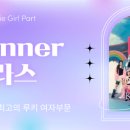 탑스타