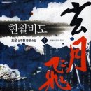 도서출판뿔25