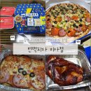[강북구 미아역 북서울꿈의숲 배달맛집] 갓성비 넘치는 피자 맛집 &#34;번쩍피자&#34;