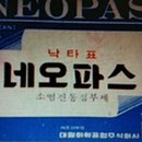 대일식품(주)