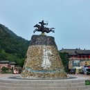 온달 이미지
