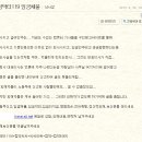 컴닥터119 이미지