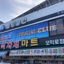 와이식자재마트 이미지