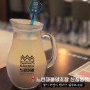 원미마을손협동조합 | [신중동역 술집] 막걸리를 무한리필로 즐길 수 있는 한식주점, 느린마을양조장 신중동점