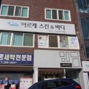 순에스테틱 이미지