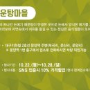 대성논메기매운탕 이미지