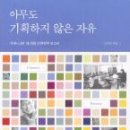 자유기획 이미지
