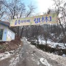 마루씨의잡화점