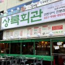 상록씨스템 이미지