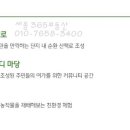 세종2차아파트 이미지