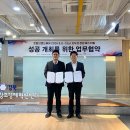 (재)경주화백컨벤션뷰로 경북신문