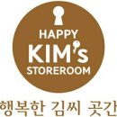 하얀곳간
