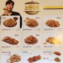 노랑통닭안산 이미지