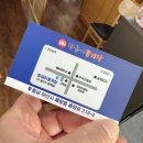 장금이 꽃게장 이미지