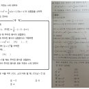 파이데이아영어수학학원