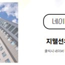 선우부동산 공인중개사사무소 이미지