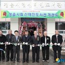 신태인도서관 이미지