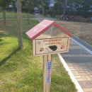 성호공원 화장실 이미지