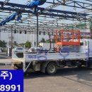 비봉셀프세차장 | 고소작업 렌탈장비,인천고소작업대 고소장비임대 렌탈, 인천수직리프트렌탈 - 셀프세차장,파이프 설치작업