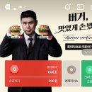 롯데리아 신메뉴 나폴리맛피아 모짜렐라버거 후기(토마토 바질vs발사믹 바질 비교)