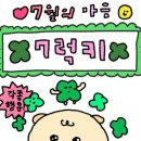 럭키7