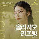 더설레임피부과의원 이미지