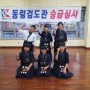 동림검도관 네이버블로그
