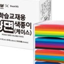 색종이문구 이미지