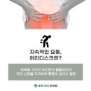 영덕한의원 이미지
