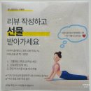 안산스포츠타운 | [경기안산] 고잔동 필라테스 체형교정 린느필라테스 앤 바레 뮤직바레 수업후기 핫하다핫해
