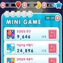 모두의게임2 이미지