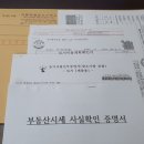 신세계행정사 이미지