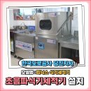 한국도로공사 당진지사 이미지