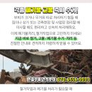시온정육점 이미지