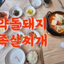 진욱이별장자전거게스트하우스 이미지