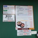 사뫼순대국 이미지