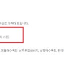 림씨사이드풀빌라 이미지