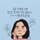 마음드림캘리그라피