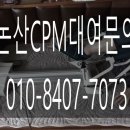 논산의료기