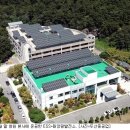 화전태양광 발전소 이미지