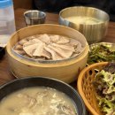 다원콩나물국밥 | 산격동 국밥 맛집 경대북문 다원국밥 뽈살수육 소