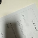 [만6세]초등학교 1학년을 마무리하며 (사립초 생활 장단점/후기)
