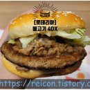 롯데리아 신모라점 이미지