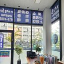 고덕믿음공인중개사사무소 이미지