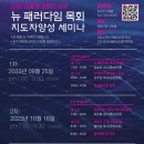 영남신학대학교 대학원 네이버블로그