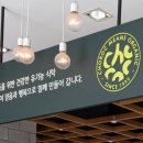 초록마을로 이미지