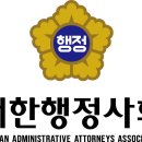 우리행정사 이미지