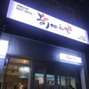 히야치킨 네이버블로그