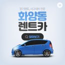 더휴먼카 이미지